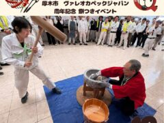 ヴァレオカペックジャパン 周年記念 餅つき大会