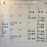 リールオーエール