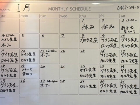 リールオーエール