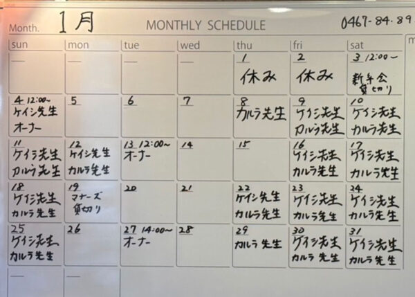 リールオーエール