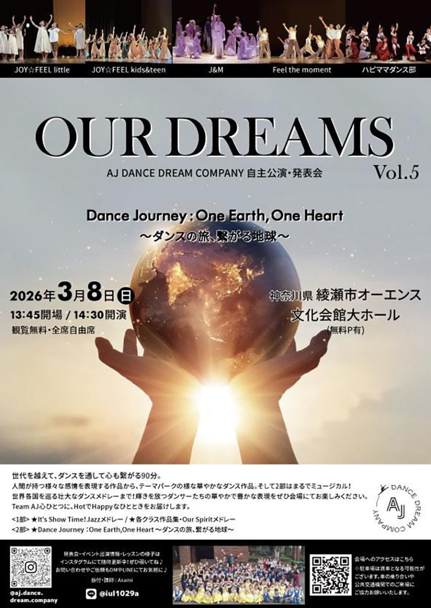 ourdreams