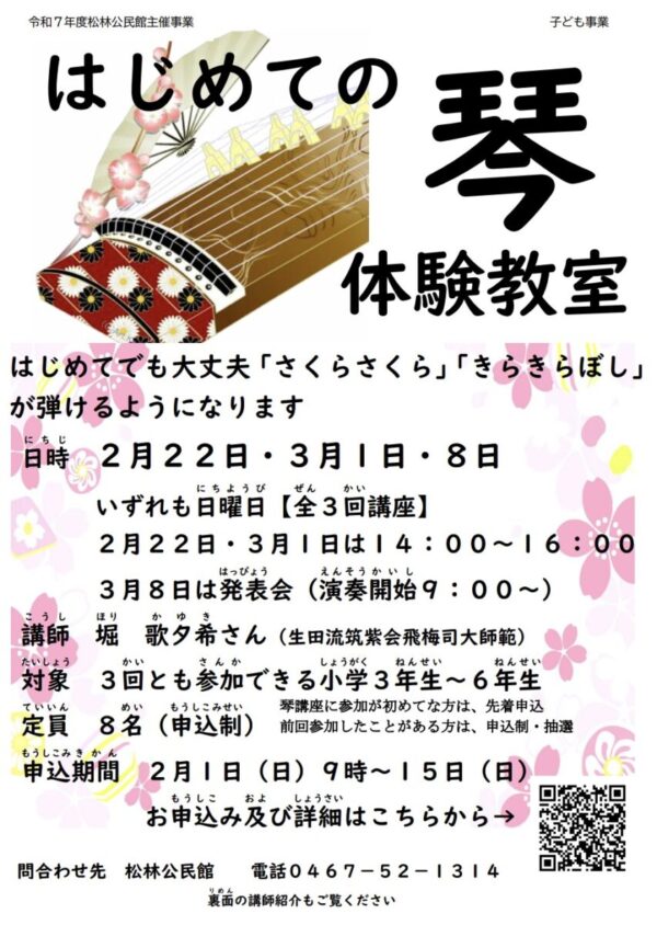 Screenshot_20260201-114011~2