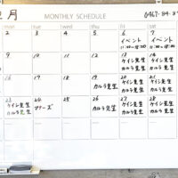 リールオーエール