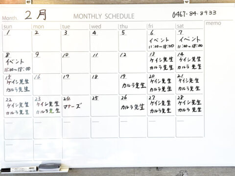 リールオーエール