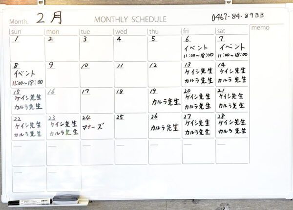 リールオーエール