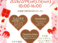 ホノルルシスターズ