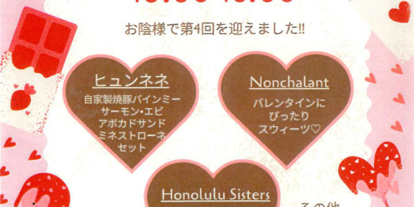 ホノルルシスターズ