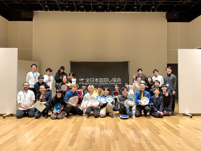 【平塚】皿回し発表会2026 in 神奈川