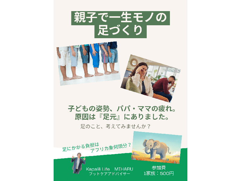 202604depo-Kapalili_Life