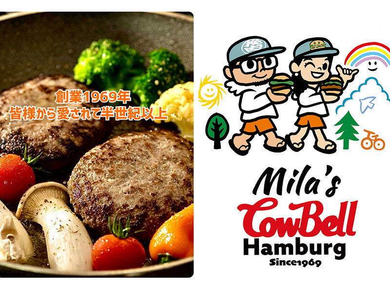 202604depo-cowbell02