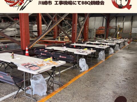 常連建設会社様のトンネル現場にてバBBQ【3月6日 配達日誌】