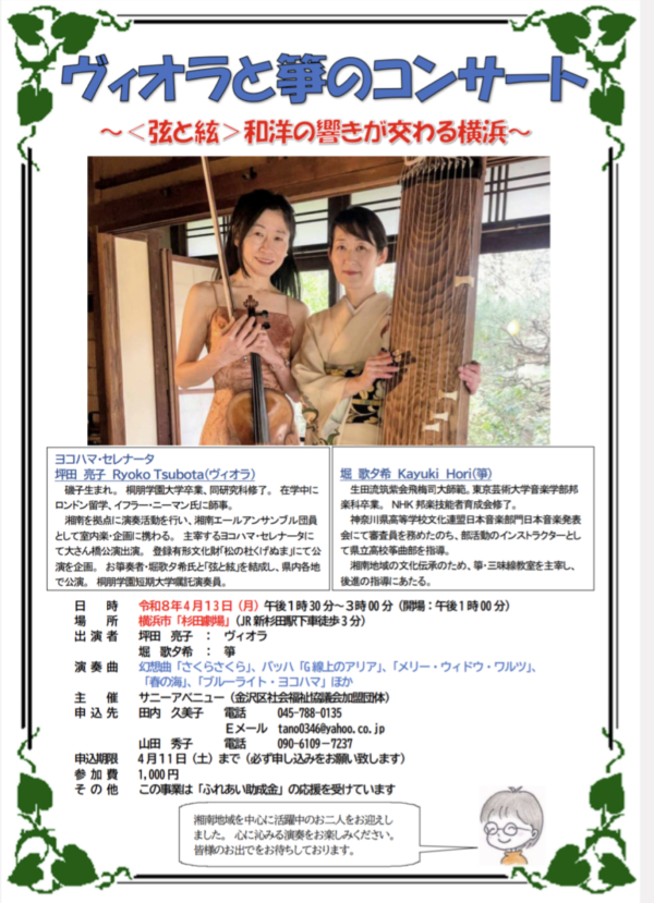 Screenshot_20260323-205526