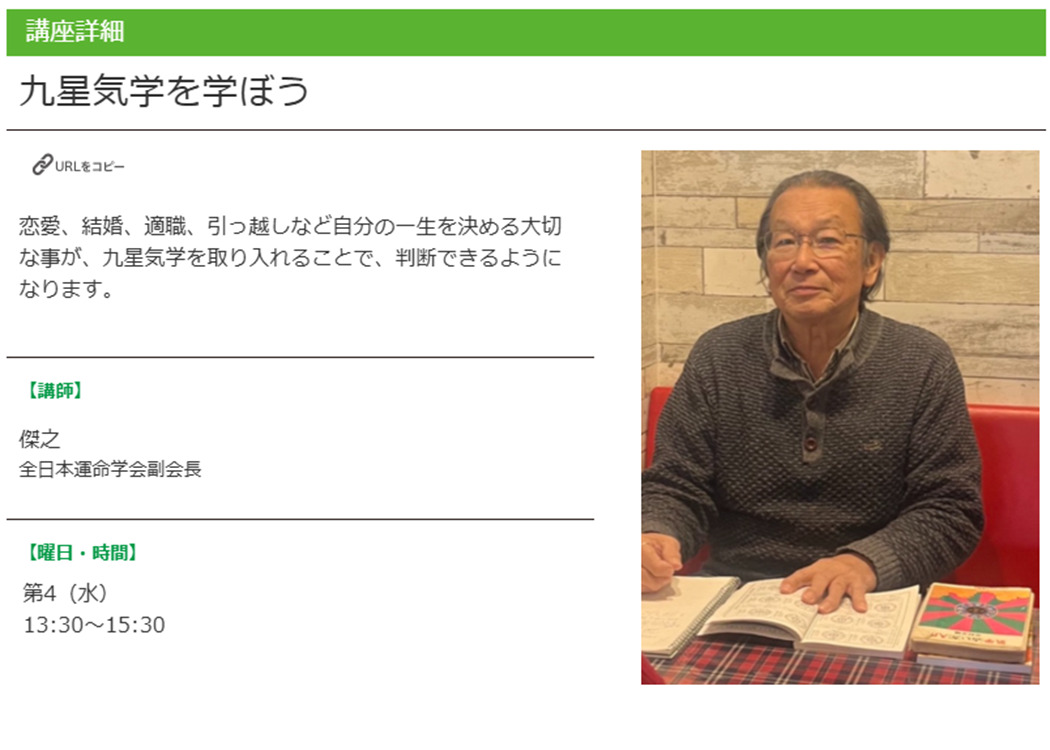 culture-kigaku202604.jpg
