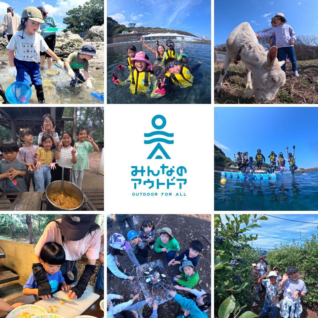 【藤沢・大庭】★5/5こどもの日★サバイバル体験開催！