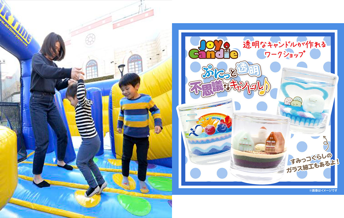 【横浜赤レンガ倉庫】ヨコハマフリューリングスフェスト2026