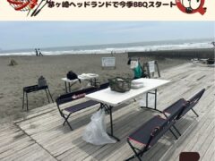 茅ヶ崎 ヘッドランドにて今期BBQスタート