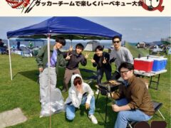 サッカーグランドにて子供バーベキュー大会【4月25日 配達日誌】