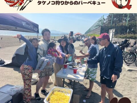 恒例のタケノコ狩りしながらバーベキュー大会【4月12日 配達日誌】