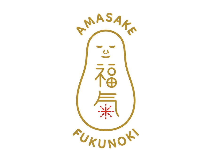amazake-fukunoki