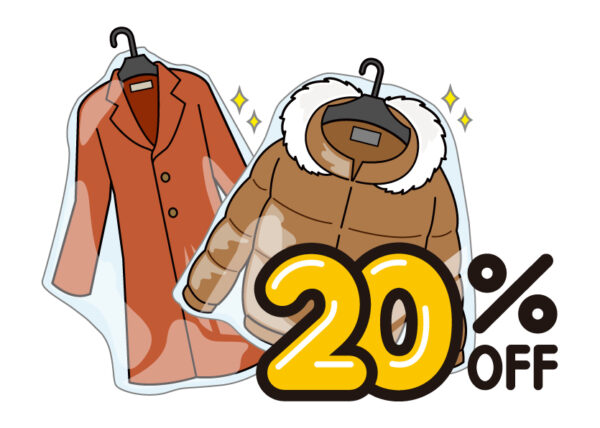 coatsale_main