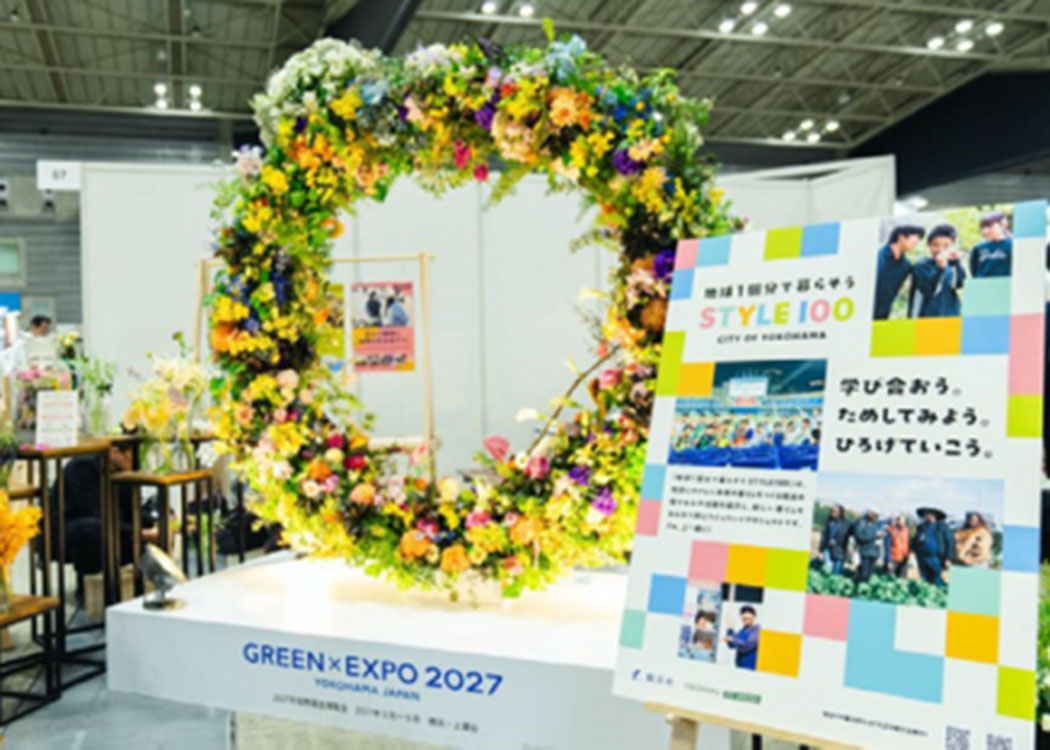 【パシフィコ横浜】横浜フラワー＆ガーデンフェスティバル2026