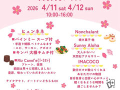 ホノルルシスターズ