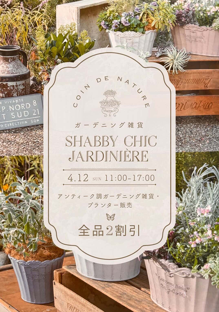 【葉山】4/12(日)ドッグラン＆BBQ「プティ･パ葉山」で保護犬譲渡会を含むイベント開催！