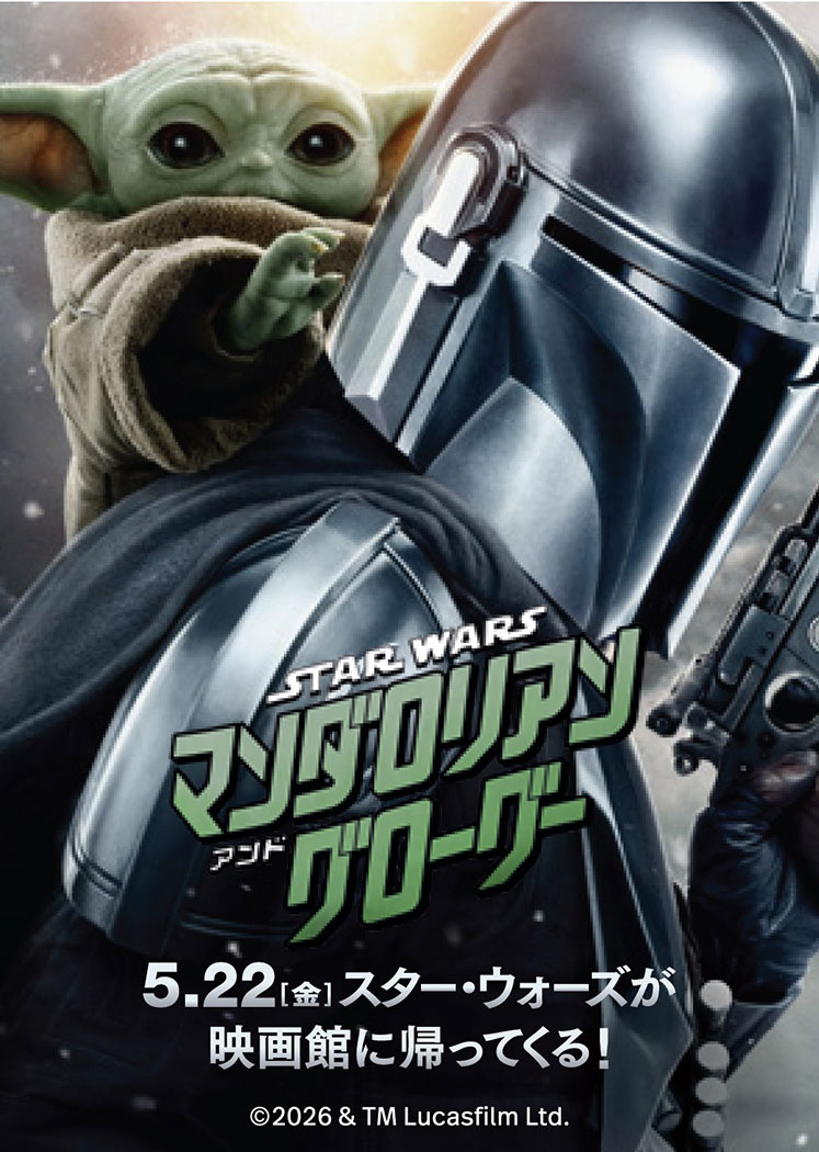 【横浜】STAR WARS DAYYOKOHAMA MINATOMIRAI 2026