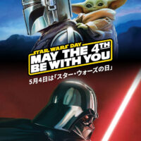 STAR WARS DAY