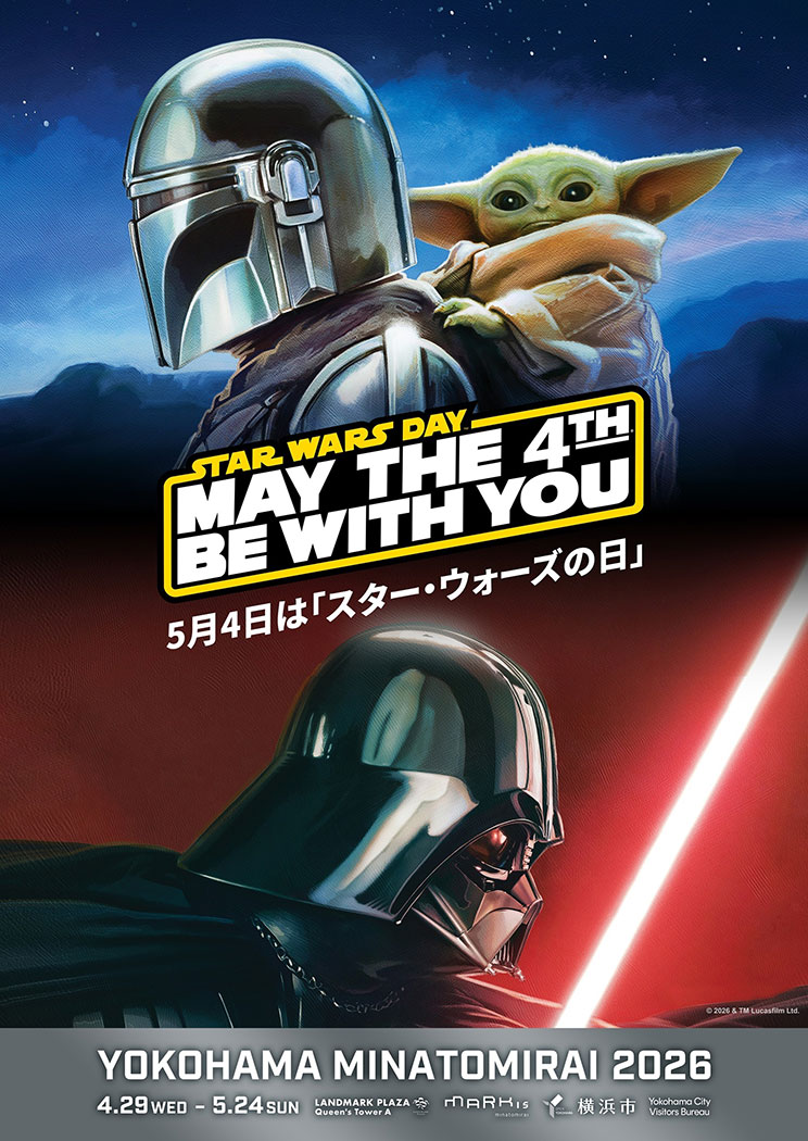 STAR WARS DAY