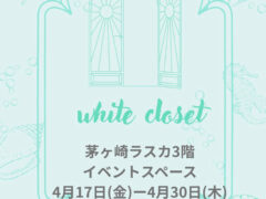 white closet