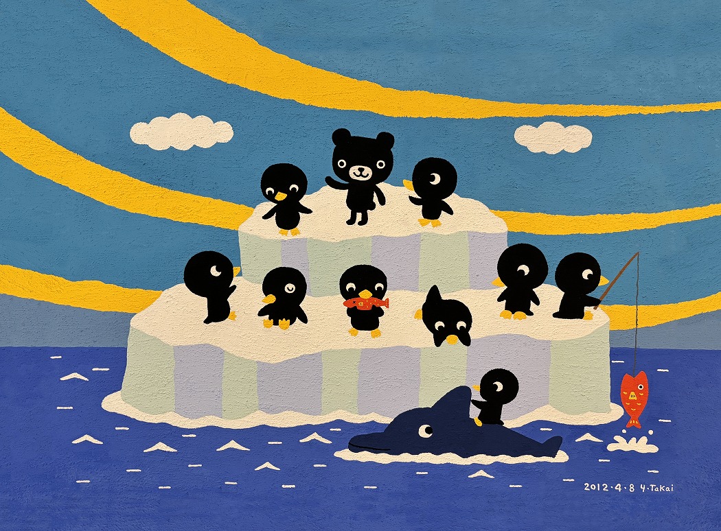 【平塚】平塚市美術館 企画展「絵本作家たかいよしかずのHappy World in HIRATSUKA」