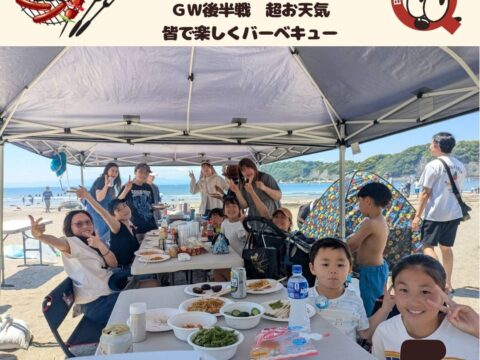 こどもの日 家族みんなで最高のバーベキュー