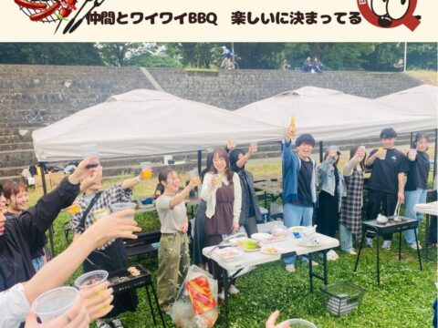 横浜市 鴨居河川敷にて仲間とワイワイBBQ
