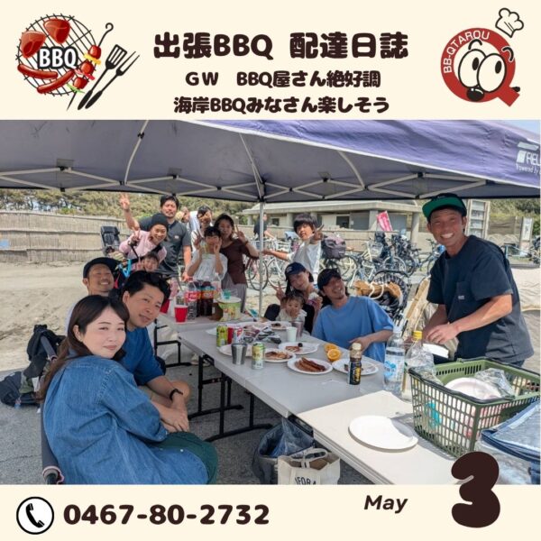 Mar. (6)