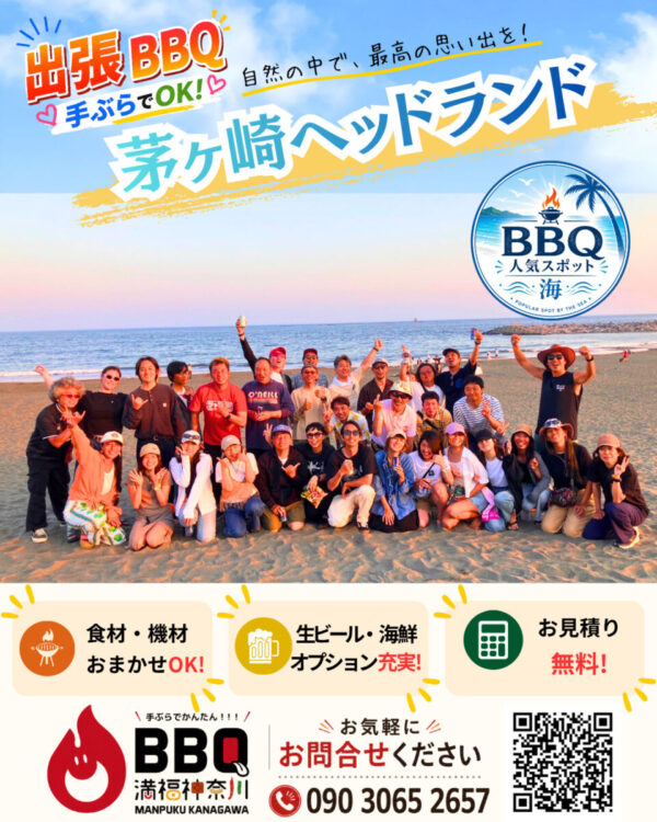 小見出しを追加