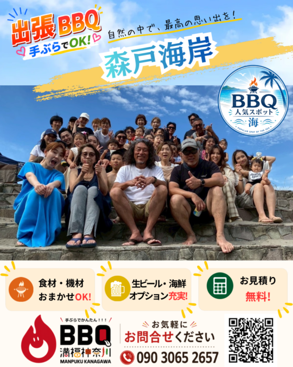 小見出しを追加
