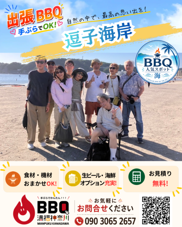 小見出しを追加