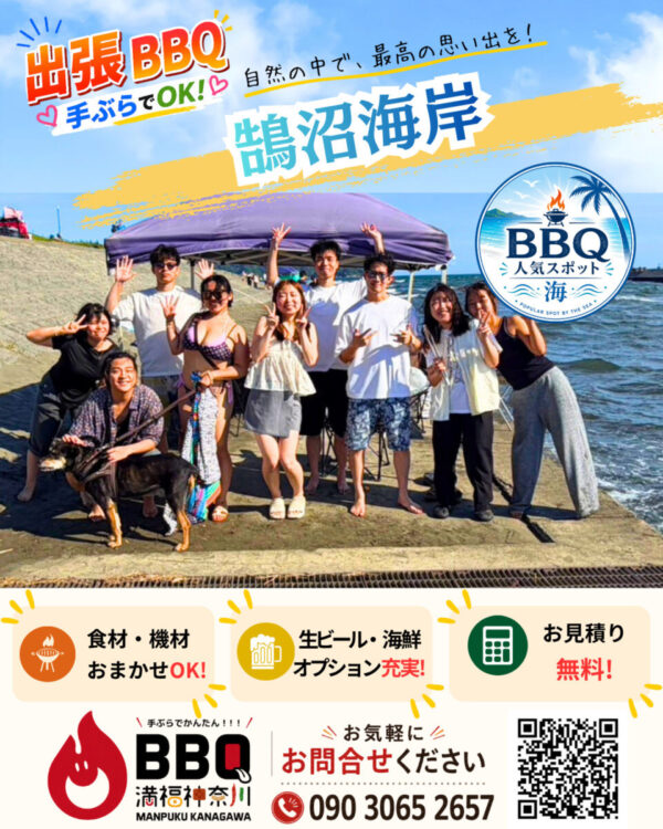 小見出しを追加