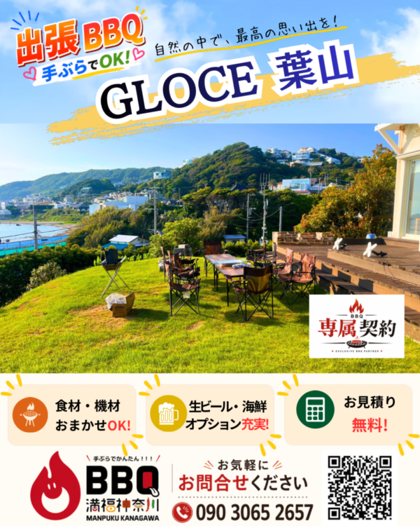 小見出しを追加