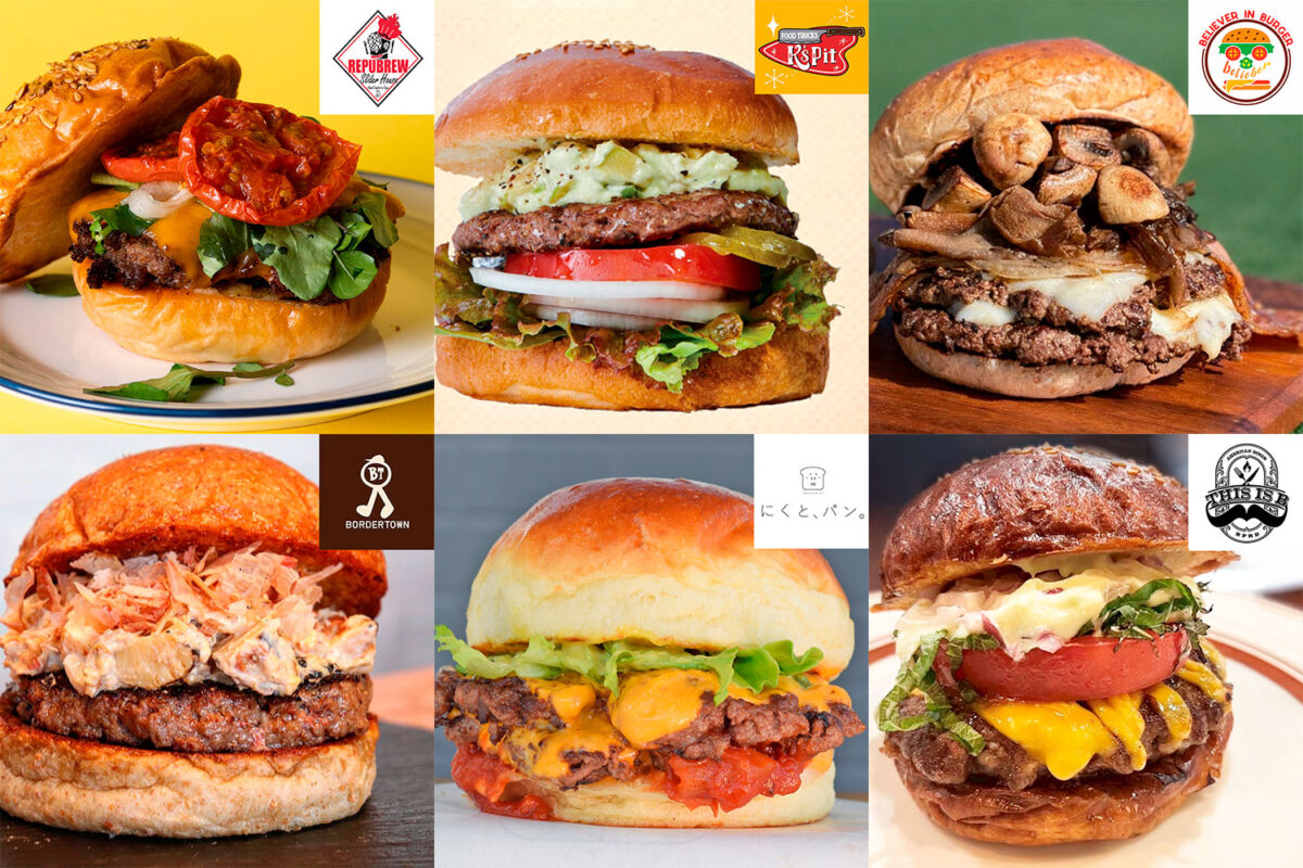 【横浜赤レンガ倉庫】グルメバーガー日本一決定戦 ～JAPAN BURGER CHAMPIONSHIP 2026～