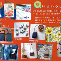 artsea