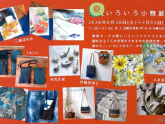 artsea