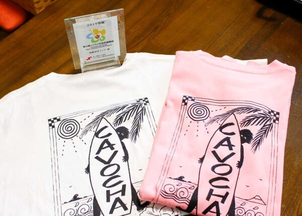 ちがさきTシャツ