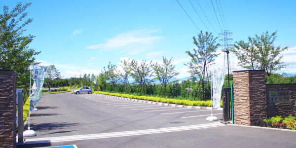 湘南公園墓地