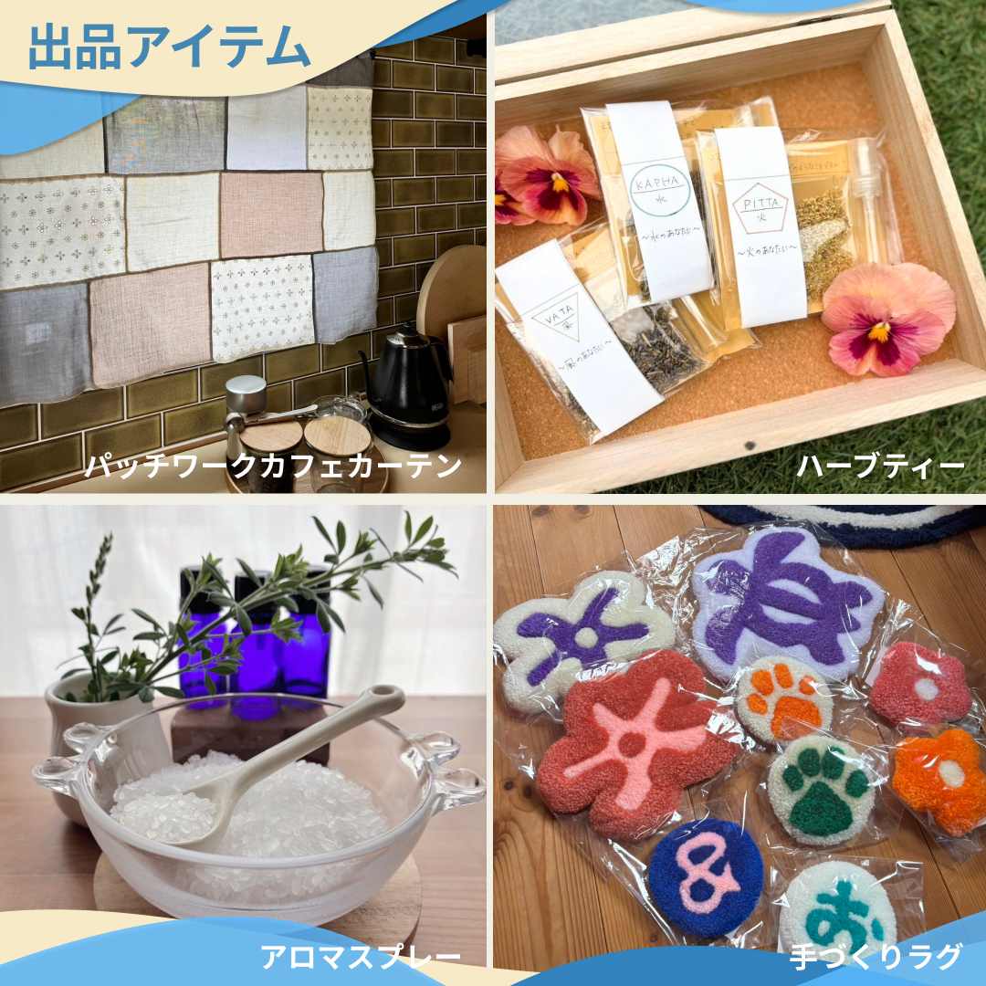 【BESS藤沢】╲大型イベント／6/14（日）『ハンドメイドマルシェ』