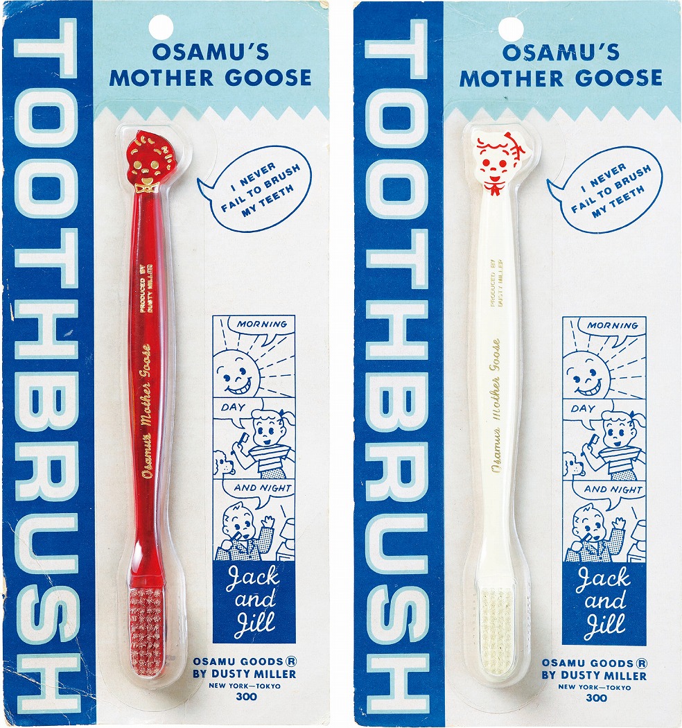 【横浜】「The 50th Anniversary OSAMU GOODS 展」(そごう美術館)