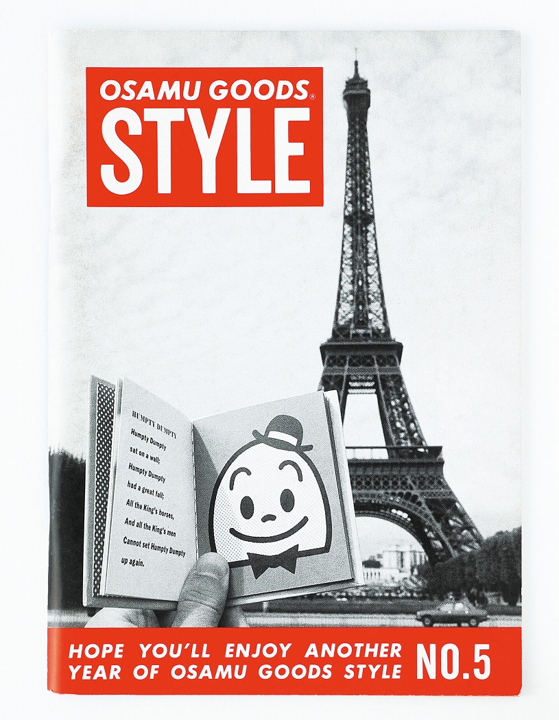 【横浜】「The 50th Anniversary OSAMU GOODS 展」(そごう美術館)