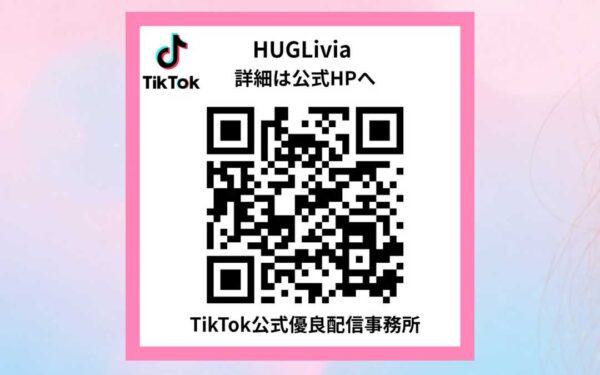 huglivia