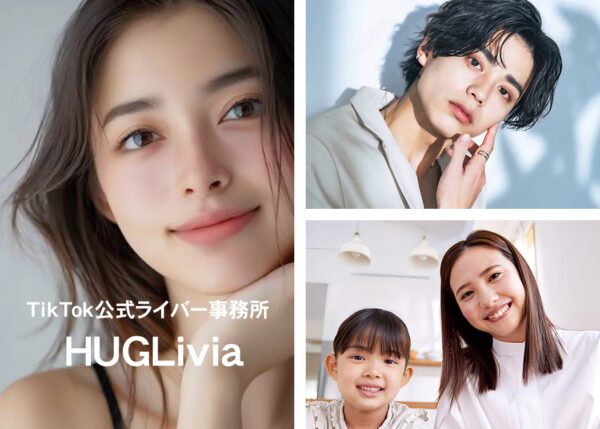 huglivia